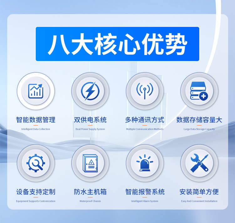 FM-ZSXT環(huán)境噪聲自動監(jiān)測系統(tǒng)
環(huán)境噪聲自動監(jiān)測系統(tǒng)是在監(jiān)測點(diǎn)位采用連續(xù)自動監(jiān)測儀器對環(huán)境噪聲（聲環(huán)境功能區(qū)噪聲、交通 噪聲、固定污染源噪聲等）進(jìn)行連續(xù)的數(shù)據(jù)采集、處理和分析的儀器系統(tǒng)。
環(huán)境噪聲自動監(jiān)測系統(tǒng)主要 由噪聲自動監(jiān)測子站、管理控制中心及數(shù)據(jù)傳輸系統(tǒng)組成。自動監(jiān)測子站由噪聲監(jiān)測終端、全天候戶 外傳聲器單元、GPS、氣象、車流量、各種選配部件、不間斷電源（UPS）、數(shù)據(jù)傳輸設(shè)備、固定站設(shè) 施等構(gòu)成，管理控制中心主要由數(shù)據(jù)通信服務(wù)器、數(shù)據(jù)存儲服務(wù)器、噪聲計(jì)算工作站、管理系統(tǒng)、信 息發(fā)布系統(tǒng)等構(gòu)成。